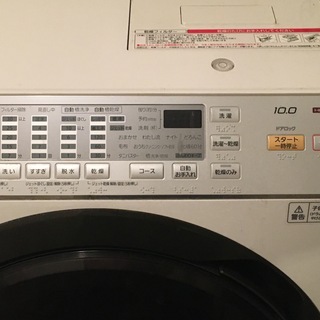 NA-VX3700L-W ななめドラム式洗濯乾燥機 洗濯10kg 乾燥6kg 左開き クリスタルホワイト