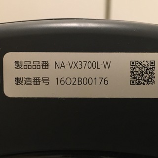 NA-VX3700L-W ななめドラム式洗濯乾燥機 洗濯10kg 乾燥6kg 左開き クリスタルホワイト