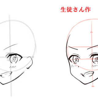 Skype、LINEなどでイラストの書き方、教えます！