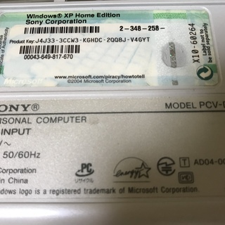 Sony時代の中古VAIO 　PCV-D11N （ジャンク）