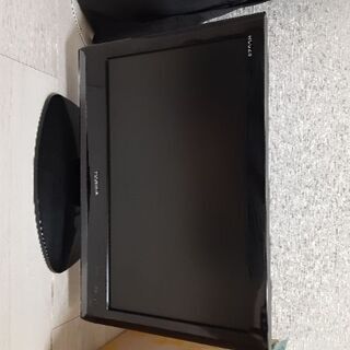 液晶テレビ差し上げます