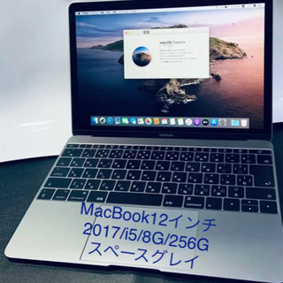 (52)MacBook12インチ/2017/i5/8G/256G...