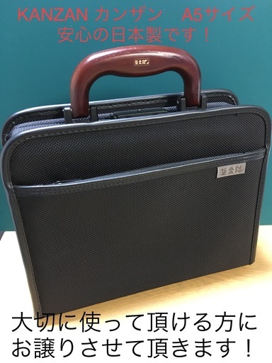 KANZAN カンザン　A5サイズ　コンパクトダレス　美品です！