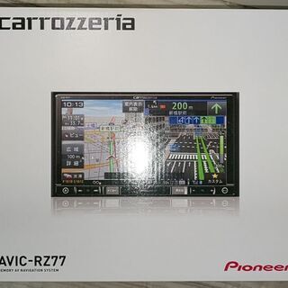 カロッツェリア カーナビ avic-rz77