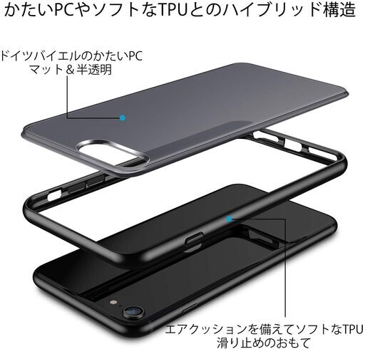 新品 未使用 Iphone Se ケース みょる 秋葉原の携帯アクセサリーの中古あげます 譲ります ジモティーで不用品の処分