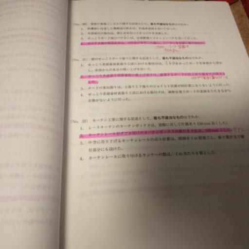 2級建築施工管理技士 過去問 Roty Noris 池尻大橋の家具の中古あげます 譲ります ジモティーで不用品の処分