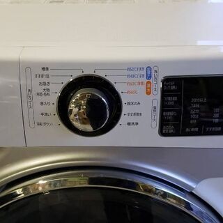 ドラム式洗濯機 アイリスオーヤマ 高年式 値下げしました 【公式通販】