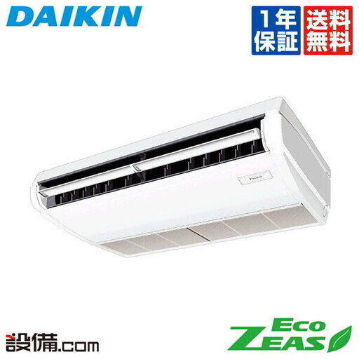 業務用エアコンの取り付け工事の業者さんを探しています 田中 雄規 天神のその他の無料求人広告 アルバイト バイト募集情報 ジモティー