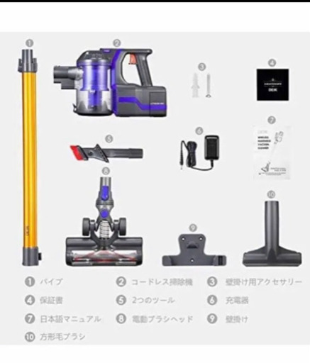 コードレス掃除機　緊急値下げ‼️