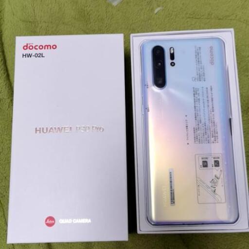 HUAWEI P30 Pro HW-02L 新品未使用 SIMロック解除コード