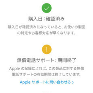AirPods pro 正規品