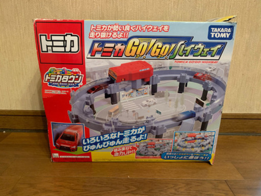 トミカ Gogoハイウェイ aino 北本のミニカーの中古あげます 譲ります ジモティーで不用品の処分