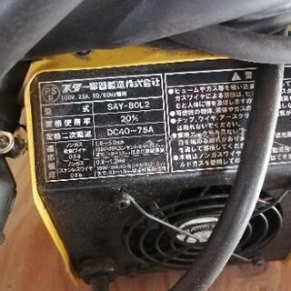 スズキット 100V 半自動溶接機 Luna2