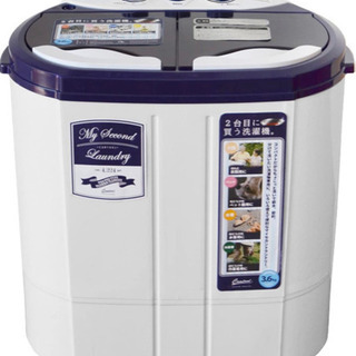シービージャパン TOM-05(ホワイト) 二槽式洗濯機 マイセ...