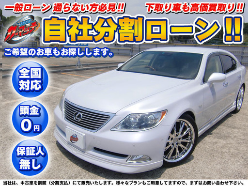 レクサスls460 バージョンc エアサスコントローラー Hddナビ Bカメラ 車検r3 11 パワートランク Etc カーマッチ横浜店 三ツ境のlsの中古車 ジモティー