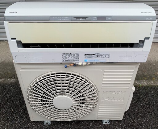 ☆日立 HITACHI RAS-S56C2 白くまくん 冷暖房ルームエアコン◇一 ☆日立 HITACHI RAS-S56C2 白くまくん 冷暖房ルームエアコン◇一