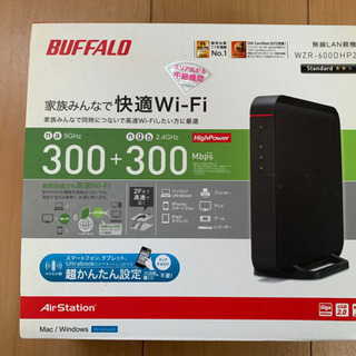 バッファロー高速無線Wifiルーター WZR-600DHP2