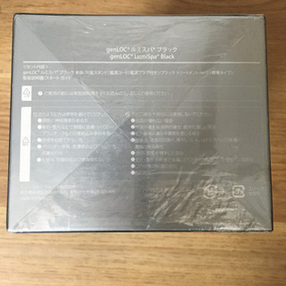 お値下げしました　ルミスパ 限定ブラック