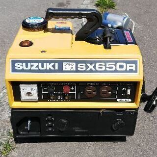 発電機　SX650R　札幌市中央区