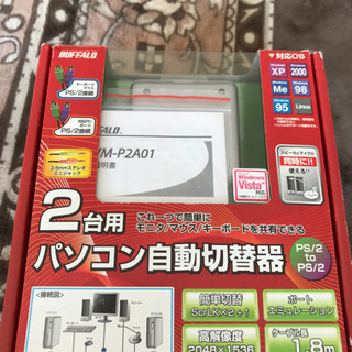 新品です、100円