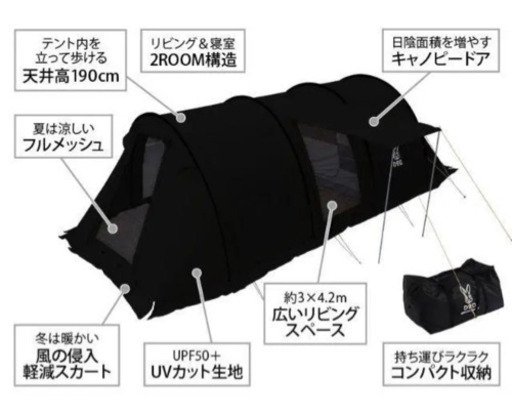 ※ほぼ新品※DOD カマボコテント2 ブラック インナーテント付