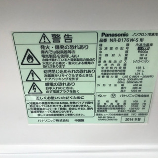 リサイクルサービス八光 田上店 安心の1か月保証 旧鹿児島市配達・設置 