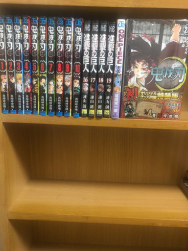 鬼滅の刃 1巻〜10巻 20巻特装版