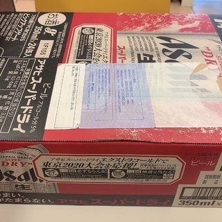 アサヒスーパードライ350ml×24缶(箱)