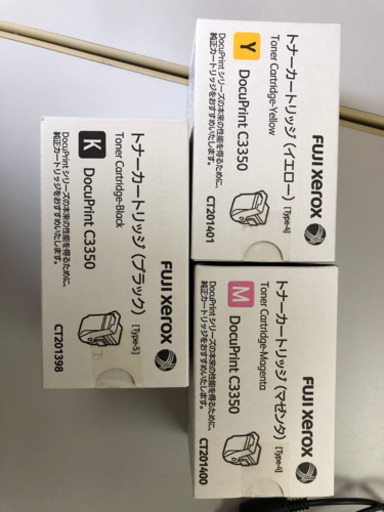 FUJI XEROX  純正品　新品未使用