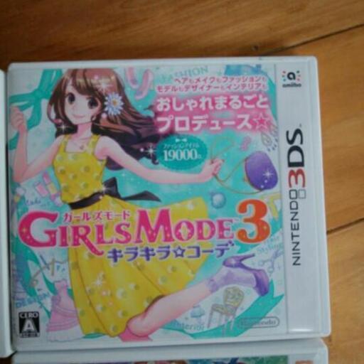 3dsソフトアイカツ ガールズモード ドリームガール ディズニーマジックキャッス やん 福岡のポータブルゲーム ニンテンドーds 3ds の中古あげます 譲ります ジモティーで不用品の処分