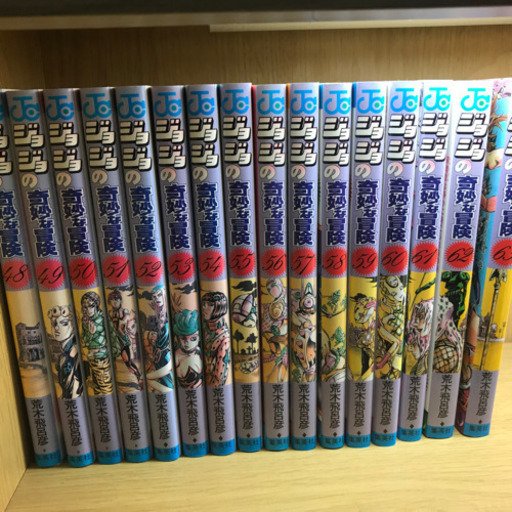 ジョジョ5部漫画全巻 ぽんず 瀬谷の家具の中古あげます 譲ります ジモティーで不用品の処分