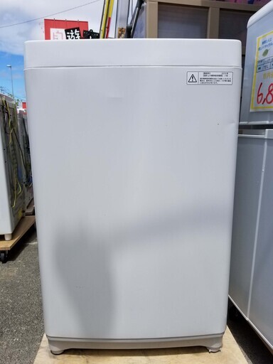【恵庭】東芝 洗濯機 AW-5G2 2015年製 5.0kg PayPayOK!
