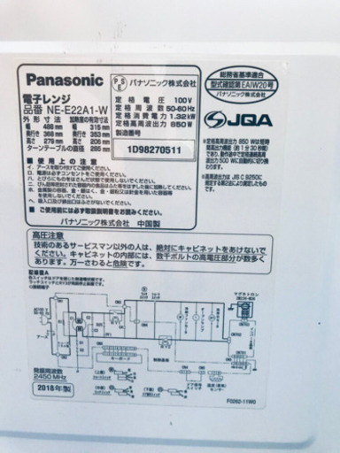 AC-646A⭐️Panasonic電子レンジ⭐️