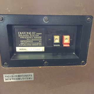 名機 DIATONE DS-36BR スピーカー