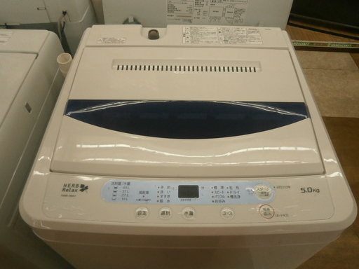 ,【引取限定】ヤマダ 洗濯機 5.0kg YWM-T50AI 2017年 中古品【ハンズクラフト八幡西店】