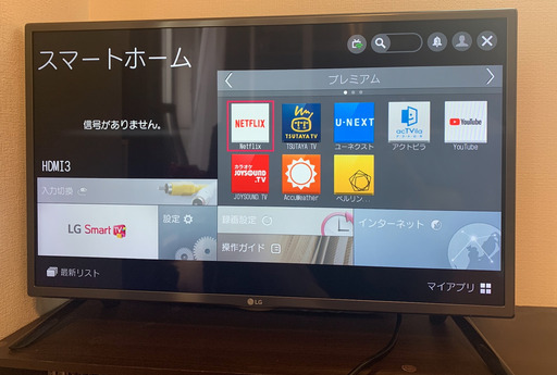 LG IPS液晶テレビ（32型スマートテレビ）