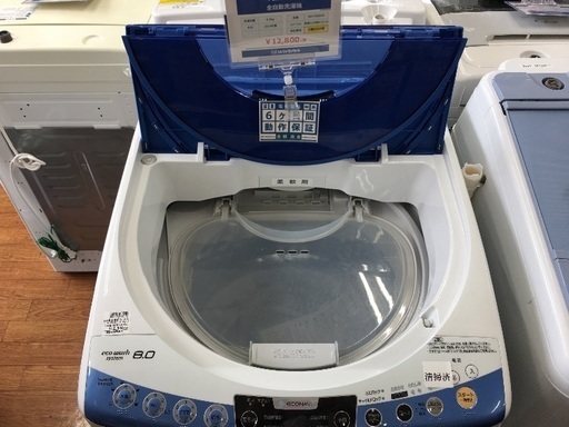 Panasonic 全自動洗濯機入荷　0459