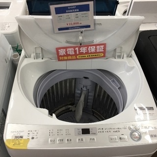 期間限定：30%OFF ♦️SHARP 洗濯機 6.0kg a0945 2020年製 8 2020年製