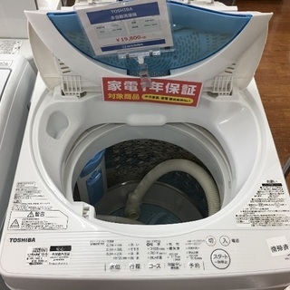 TOSHIBA 全自動洗濯機入荷　8236