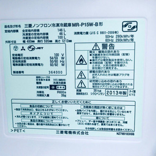 洗濯機/冷蔵庫♪♪大幅値下げ✨✨激安日本一♬ - 家電