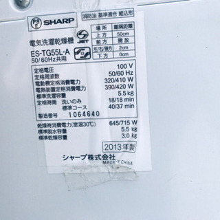 洗濯機/冷蔵庫♪♪大幅値下げ✨✨激安日本一♬ - 売ります・あげます