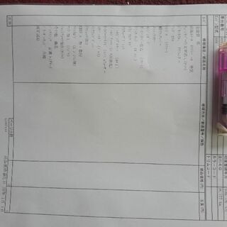 ペーパークイリング＊フック付きフレーム《オレンジ色》 すり減らさ