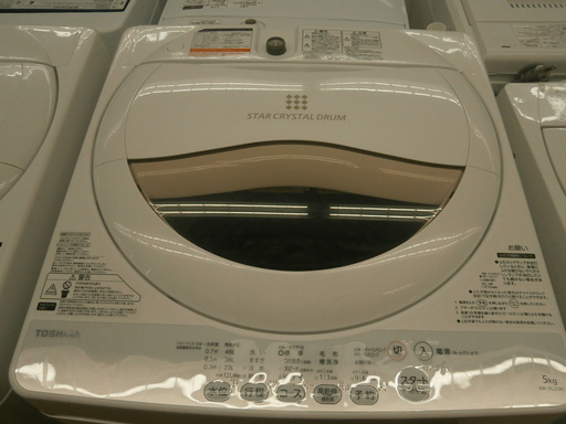 ,【引取限定】東芝 洗濯機 5.0kg AW-5G2(W) 2015年  中古品【ハンズクラフト八幡西店】