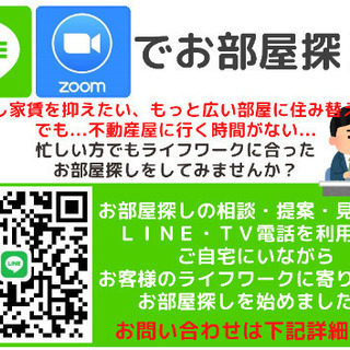 🌸さくら保険の賃貸🌸初期費用3万円パック【今宮★2ＤＫ★マンション】(宇都宮市　賃貸) - 宇都宮市