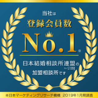 埼玉県在住の男性限定プラン！婚活を始めるなら今がお得 - イベント