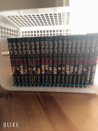 鬼滅全巻セット