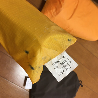 アライテント　エアライズ２