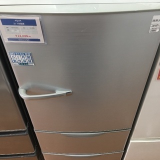 AQUA 2ドア冷蔵庫入荷　8133 AQUA 2ドア冷蔵庫入荷 8133