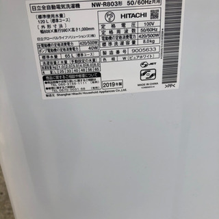洗濯機　2019年式　一年ほど使用