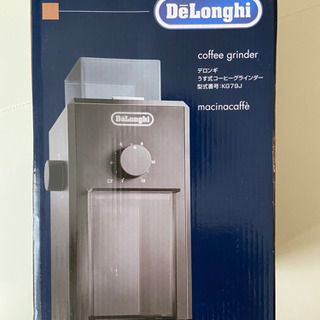デロンギ　臼式電動コーヒーミル